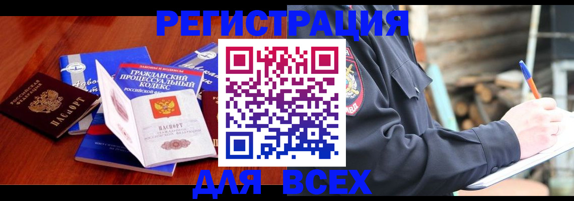 регистрация для дет. сада в Касимове